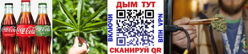 Печенье с ТГК конопля  Междуреченск 