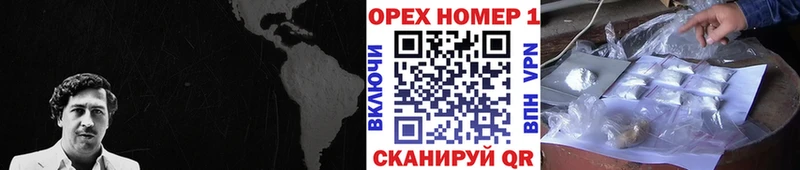 блэк спрут ONION  Междуреченск  Cocaine VHQ  где найти  