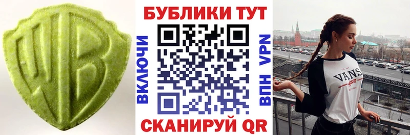 ЭКСТАЗИ Cube Междуреченск