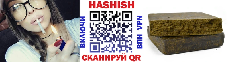 ГАШИШ Изолятор  Междуреченск 