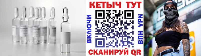 КЕТАМИН ketamine  Междуреченск 