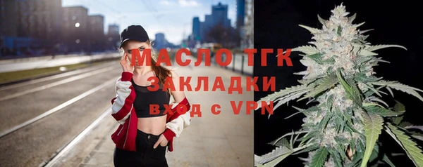 спайс Бронницы