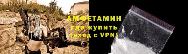 экстази Бугульма