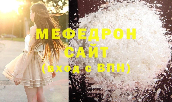 спайс Бронницы