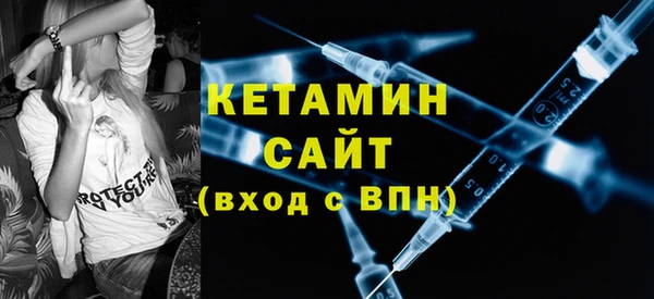 спайс Бронницы