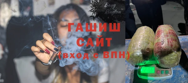 спайс Бронницы