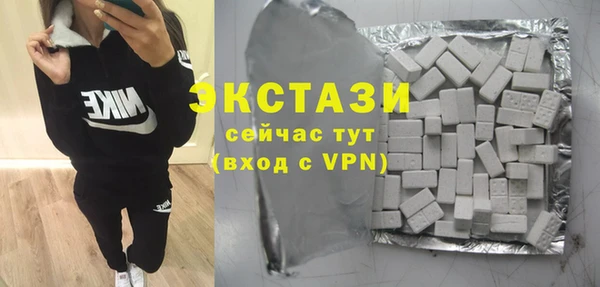 спайс Бородино