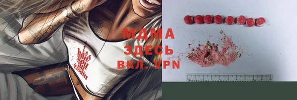 спайс Бронницы