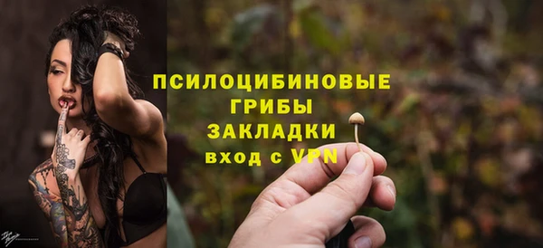 спайс Бронницы