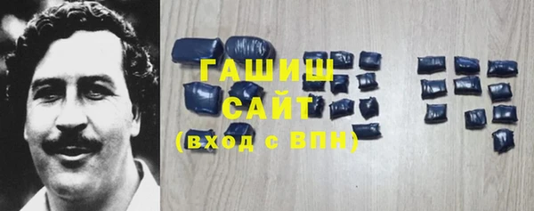 спайс Бородино