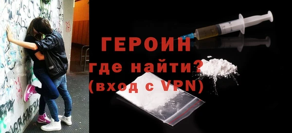 спайс Бородино