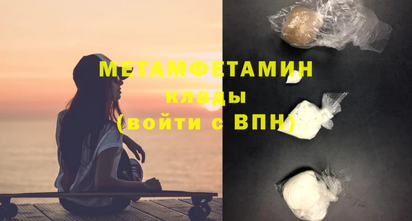 экстази Бугульма
