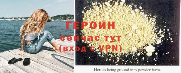 спайс Бородино