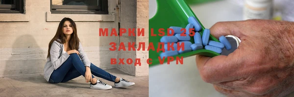 спайс Бронницы