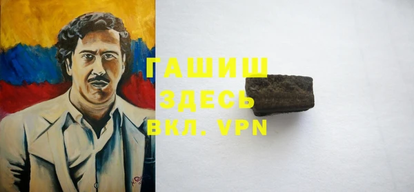 экстази Бугульма