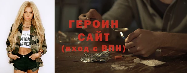 экстази Бугульма
