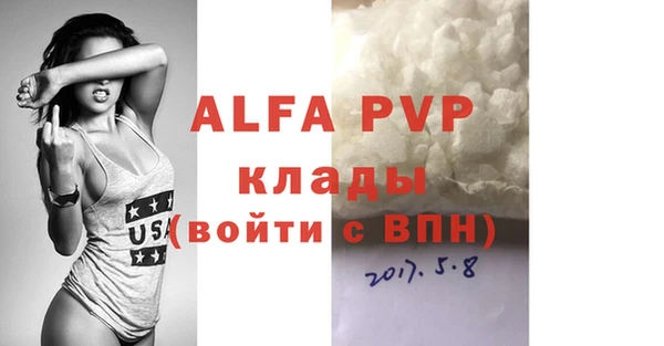 экстази Бугульма