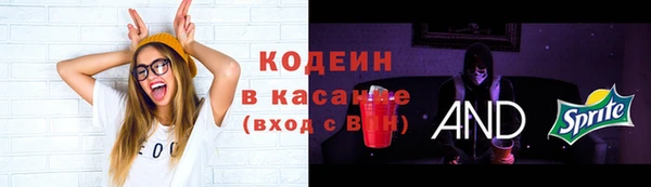 экстази Бугульма