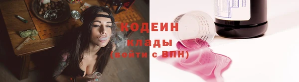 спайс Бородино