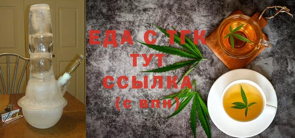 экстази Бугульма