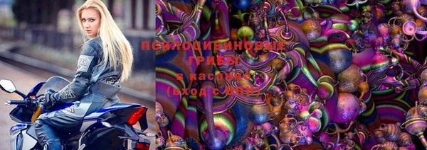 спайс Бронницы