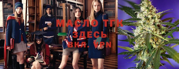 MDMA Богородск