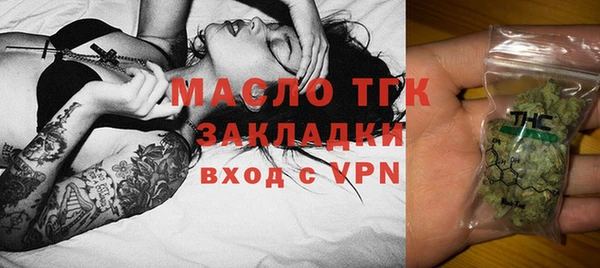 спайс Бронницы