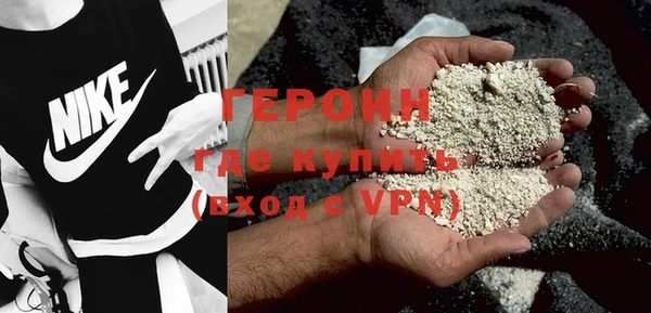 ALPHA PVP Богданович