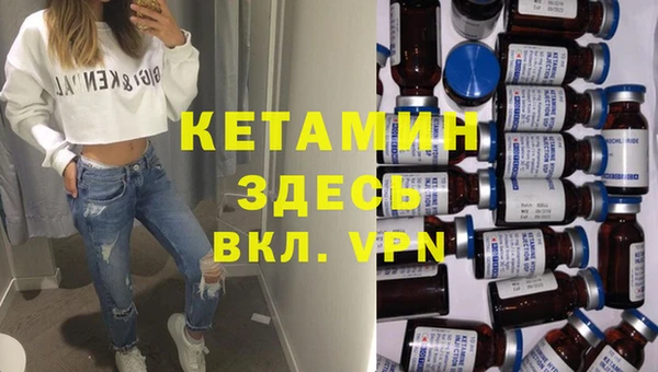 спайс Бородино