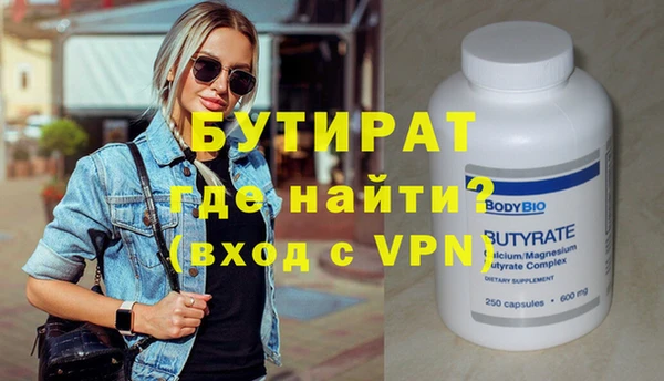 тгк Тында