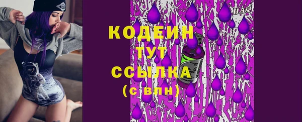экстази Бугульма