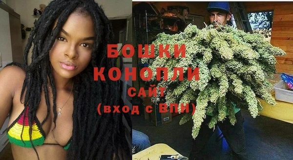 спайс Бронницы