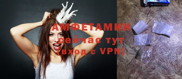 экстази Бугульма