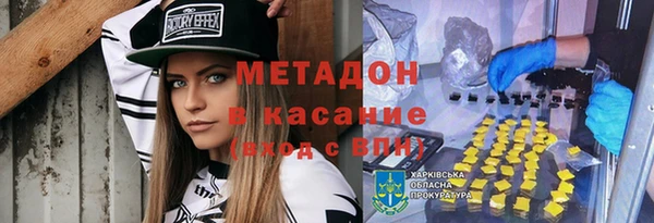 экстази Бугульма