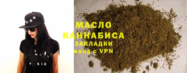 спайс Бородино