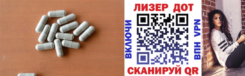 Лсд 25 экстази ecstasy  купить наркотики цена  Междуреченск 