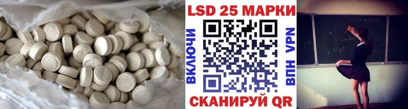 ЛСД экстази ecstasy Междуреченск