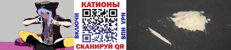МЯУ-МЯУ мука мега как войти Междуреченск