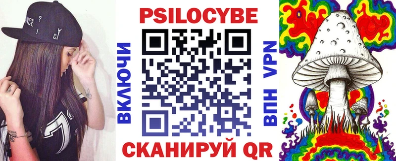 закладки  Междуреченск  Галлюциногенные грибы Magic Shrooms 
