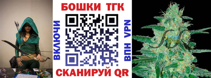 МАРИХУАНА планчик  Междуреченск 